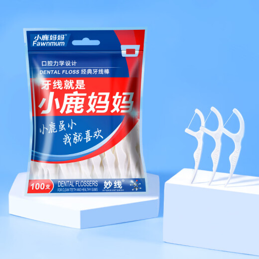El clásico hilo dental de Xiaolu Mama de hilo dental hilo dental palitos de hilo dental 100 piezas/bolsas*3 bolsas en total 300 piezas. Caja de transporte