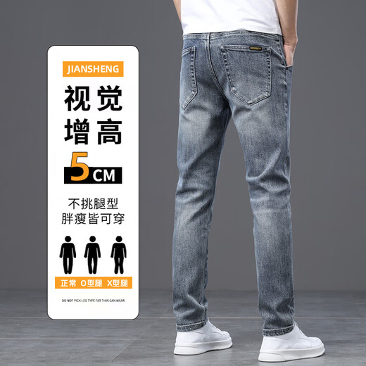 以以纯A21   官网 2024春夏新款牛仔裤男士宽松休闲直筒弹力长裤 829磨白蓝 28
