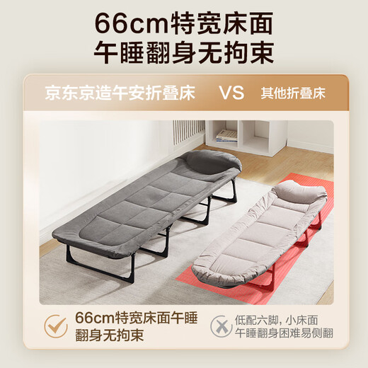 Jd.com сделал перерыв на обед, складная однофункциональная кровать многофункциональный лагерный лагерь.