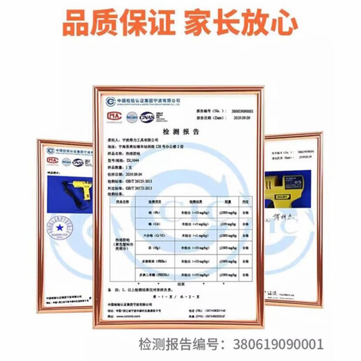 Deli hot melt glue gun handmade children's handmade glue gun electric hot melt glue gun household kindergarten hot melt glue stick Bumblebee 20W glue gun + 10 glue sticks