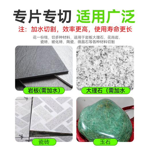 Niuxiang slate special cutting piece, marble piece, tile saw blade, vitrified tile polishing stone flat grinding cutting artifact, slate flat grinding piece single piece, professional style 5 pieces