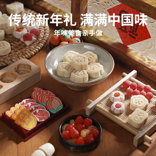 TOI儿童模拟经营DIY手工玩具过家家玩具男女孩生日礼物 年味小铺