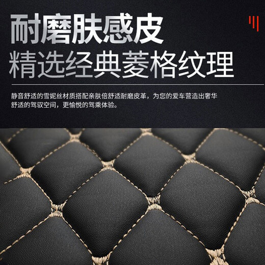 
Zunchen Mingtu Floor Pad Suitable for Beijing Hyundai Mingtu 1416 17 18 19 20 21 models dedicated full encirclement The main driver is a single-layer order and message model. Special car for special order and message model year