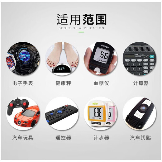 松下（Panasonic）东风标致汽车钥匙电池408 508 3008 5008 4008 2008 301 308s标志遥控器纽扣电子原装松下CR2032