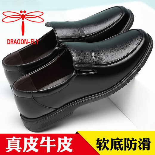 Rote Libelle; Red Dragonfly gleiche Style Dragonfly Marke Echtes Leder-Leder-Lederschuhe Business Casual Daddy Lederschuhe mittlere und ältere Kee