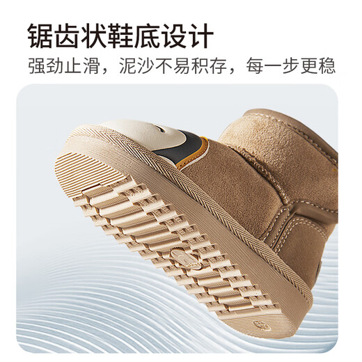 Shepherd children's shoes, baby toddler shoes, winter velvet thickened boys' cartoon snow boots, anti-kick and anti-collision girls' warm cotton boots, Penguin Cafe 22, inner length 14.0cm