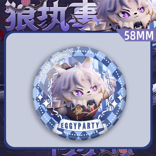 
Eggs Party S19 Full Moon Gothic Season Bar Ji Valley Ornaments Dark Night Princess Dessilla Q Version Brooch Badge Gifts Anime Peripheral Eggs-G12171 Laser Brown Breaking Glass-58mm