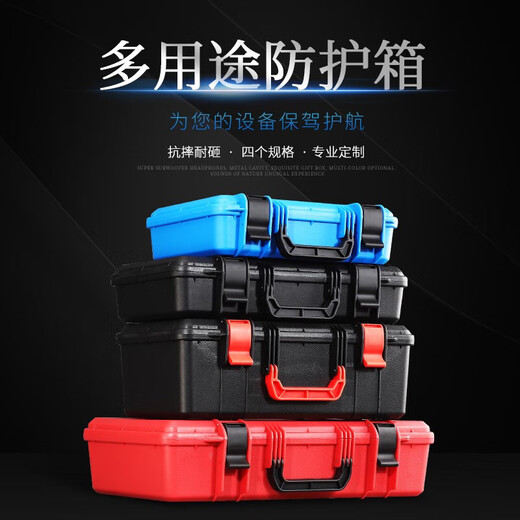 SensolidSensoli Plastique Portable Boîte de rangement portable Équipements Instruments et instruments Équipement Équipement à l'éponge de sécurité Sponge Boîte de protection 3527 Boîte vide noire