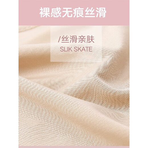 
AQUAPLAY Korean anti-exposure pants swimming dance bikini thin briefs leggings skin flesh color invisible underwear thin women skin color M (85-105Jin [Jin equals 0.5 kg])