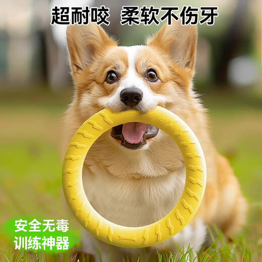 HELLOJOY pet dog toys soft rubber bite-resistant interactive training tab dog teething supplies interactive boredom relief artifact