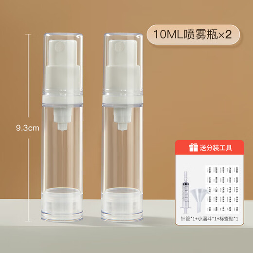 MIAOQIAN VISEUR PORTABLE BOUTEILLE VOLAGE SPÉRAL ÉMULLION ÉMulsion Bottle Press-Type Les échantillons de fond de teint liquide à imputation d'eau peuvent être à bord de 10 ml de bouteille de pulvérisation à vide 2 paquets) 1 pièce