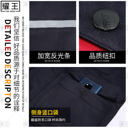 耀王工作服棉马甲冬季反光条棉马夹背心劳保服定制LW9901藏蓝170