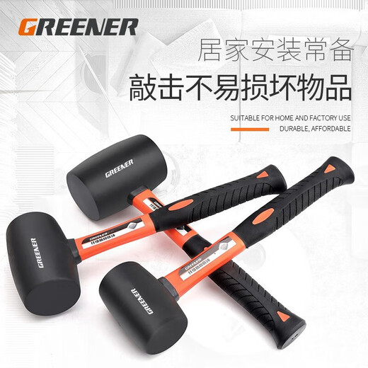 GREENER fiber handle rubber hammer installation hammer tile floor tile decoration hammer rubber hammer plastic knocking hammer 450g fiber handle installation hammer