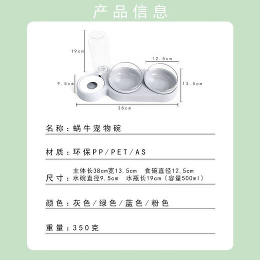 Huamei Chinchilla Bowl Double Bowl Dog Bowl Protects Cervical Vertebra Automatic Drinking Bowl Anti-Tip Cat Food Dog Rice Bowl Dog and Cat Supplies Dry and Wet Separation 2 Bowls 1 Water - Gentleman Gray + Placemat 2 Bowls 1 Water *Food Grade Material_Automatic Drinking Water