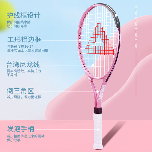 Peak Peak Peak Professional Tennis Racket College Students Beginners Traying Line Rebound Men and Women Auto-Playing Tennis Training Devision Set [de alto valor Single Shot] PK-690 Matte Blue