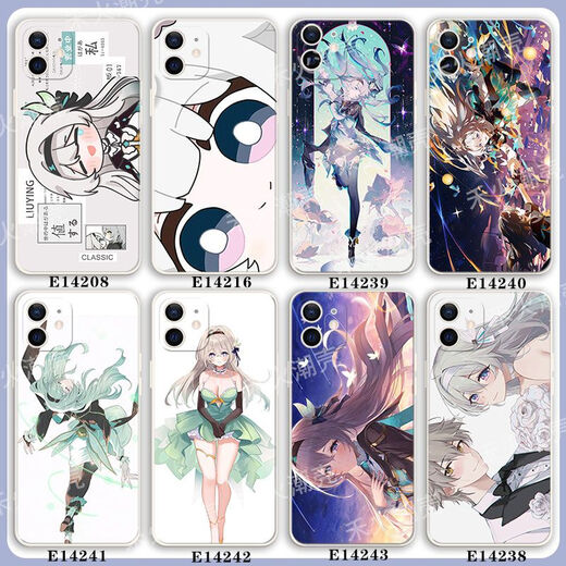 Xiaomi (MI) Adapté au boîtier de téléphone mobile Liuisy Huawei Profitez de 60pro / p60 / nova12 MAIMANG 8/9 Xingdian Railway Mate40 Liuying E14223 côté droit blanc / commande Message de téléphone mobile Modèle
