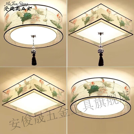 安俊晟新中式led吸顶灯卧室灯现代中式禅意餐厅客厅灯房间过道灯具 圆形荷花50厘米 48瓦无极调光(有遥控)