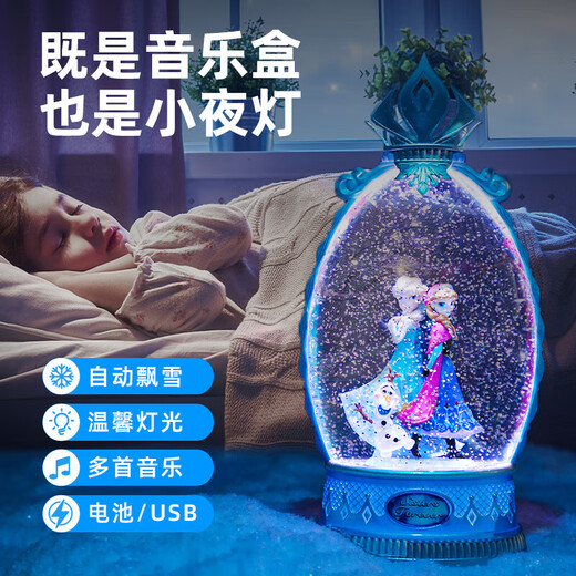 Disney (Disney) gefrorene Prinzessin Elsa Music Music Box Crystal Ball Student Geburtstagsgeschenk Kronverrichte