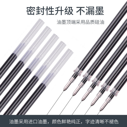 
True Color (TRUECOLOR) 0.35mm blue full needle tube pull-out cover neutral refill signature pen substitute for students using large capacity office carbon water pen refill PL717