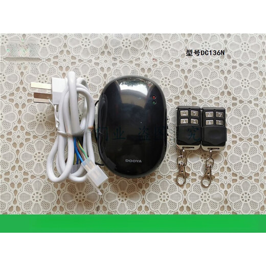 Duya garage door receiver controller rolling shutter remote control four-wire tubular motor DC136 universal DC136N with wireless password lock