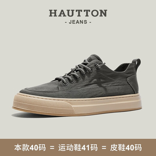 皓顿（HAUT TON）官网潮牌一脚蹬男鞋2025夏季透气帆布鞋男休闲板鞋薄款低帮布鞋 墨绿色 40 适合运动鞋41码