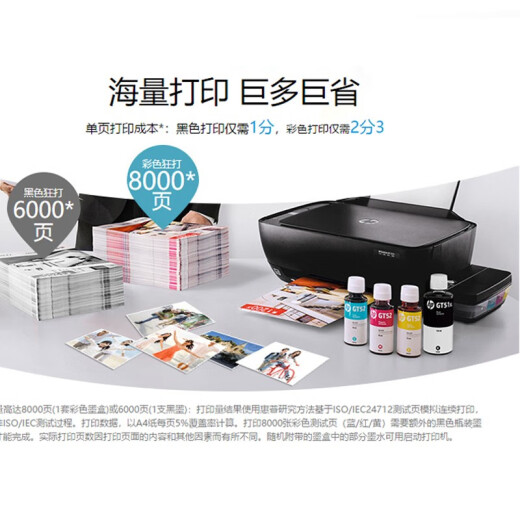 HP original GT52/53 printer color ink tank411/519/510/531/672/675/725/755 Original GT52 three colors set (50ml*3)