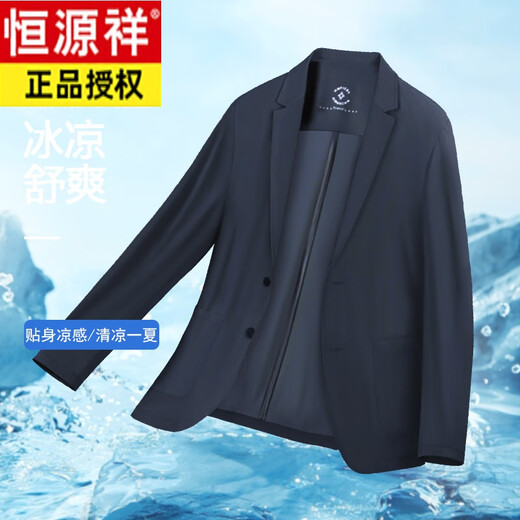 Hengyuanxiang d'été Nouveau homme à séchage rapide pour le séchage rapide High Elasticité Markles et sans fer à cru d'âge mince veste de costume solaire Khaki 928-28 Single couche 753 Style de soie de glace (élasticité élevée) L 175