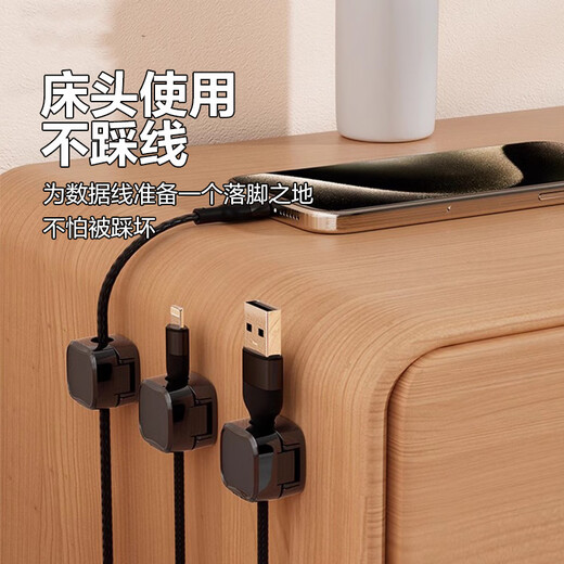 JD Logistics Magnetic cable sucking device, wire biting device, solid wire hub, data cable, self-adhesive without nailing [Random color] 1 package