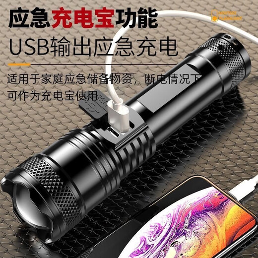DEDEVIF LED High Light Taschenlampe wiederaufladbare ultra-britische Laser-Cannon-Patrouille-Schlafsaal im Freien im Freien im Freien. GLS -Version | Super hell/super Standby 753 Stunden Power Bank + Teleskop Zoom + Laserkanone 4Matic