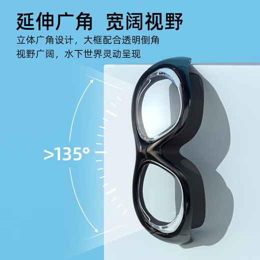 Jiehu swimming goggles myopia high definition anti-fog swimming goggles diving waterproof men and women adult flat goggles