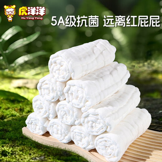 虎洋洋纱布尿布纯棉新生婴儿透气介子布宝宝专用全棉尿片芥子可洗尿戒子 10层纱布【送尿布裤】 10条装 【大码:46*17cm】