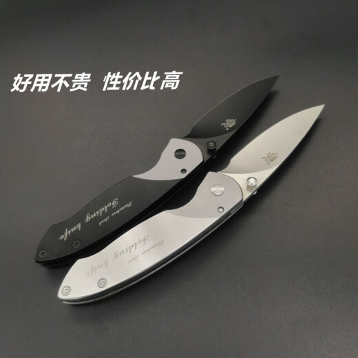 Madera de tres palas 7023 original 723 cuchillo plegable clásico cuchillo de cuchillo herramienta cuchillo plegable cuchillo de viaje de viaje al aire libre blanco
