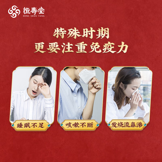 恒寿堂官方正品破壁灵芝孢子粉 送长辈礼盒装 蓝帽子认证 总三菇高含量 破壁灵芝孢子粉 1盒60g 总三萜含量≥15% 蓝帽认证