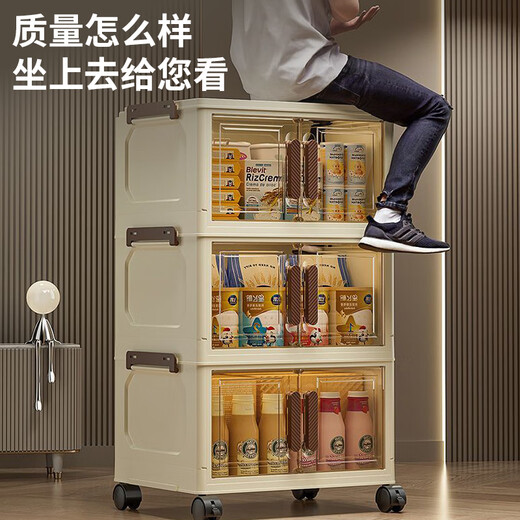 Quanpin House Storage Cabinet Box Storage Simple Wardrobe Snacks Clothes Kitchen Folding Multi-layer Installation-free Bedside Storage Cabinet JD Logistics Lightning Delivery 70 Width Six Layers Next Day Express Delivery to Your Door