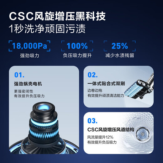 海尔（Haier）家用洗地机手持双动力吸拖一体双滚刷 拖地机扫地机器人 活水双喷淋除菌自动清洗全自动无线吸尘器 双动力3秒速干柔烘无尘X11