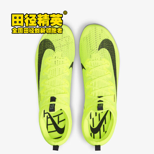 Nike (Nike) Oregon World Championships new Nike Superfly Elite2 track and field elite sprint DR9923-700 43