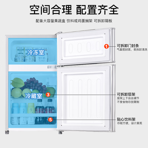 AUX (AUX) household double door mini small refrigerator, refrigerated and fresh-keeping refrigerator, dormitory rental energy-saving refrigerator [National subsidy] BCD-24K118 basic model silver