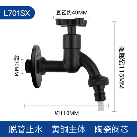 Submarino Black Full Wathed Machine Faucet Hogar automático Full 4-6 Puntos Universal Automatic Water Snap-On con Boquilla de parada de agua Negra L701SX