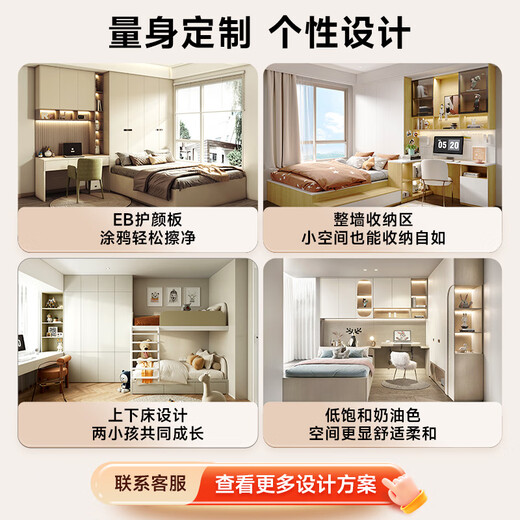 Sofia tatami bed customized for the whole house Tatami bed cabinet desk bookcase with wardrobe small study room furniture combination Yuan/