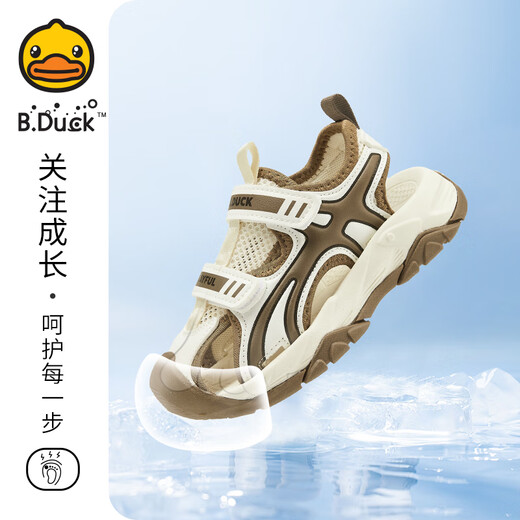 B.Duck Little Yellow Duck Children's Shoes Boys Sandals 2025 New Summer Soft Sole Anti-Slip Children's Beach Shoes Girls Casual Shoes White Purple Size 30 Suitable for Feet Length 18.6-19.3cm