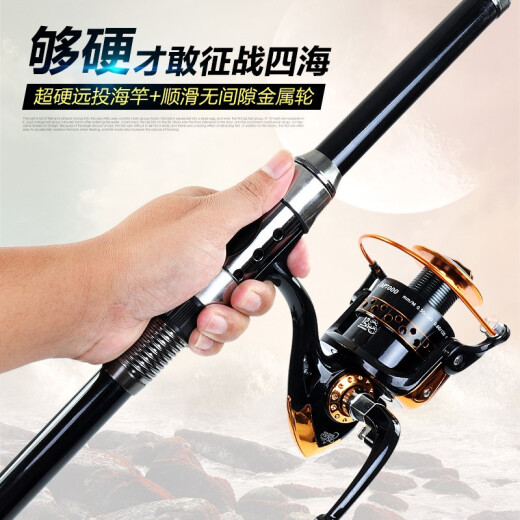 Sea rod throwing fishing rod sea rod set combination sea fishing rod long-range throwing rod super hard throwing rod fishing rod complete set 2.7 meters + 12 axes 4000 metal wheels + gift bag