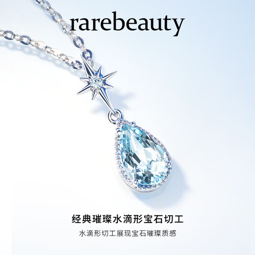 Rarebeauty 18K gold hexagram aquamarine necklace female gemstone pendant 2025 popular Jing birthday gift for girlfriend
