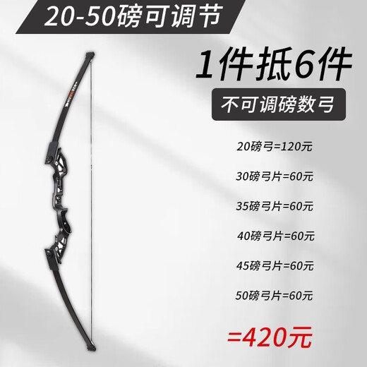 Huwairen Bow and Arrow Recurve Bow and Arrow Competencia de adultos Archery Profesional Disparo Aleación Aleación Disparo Paíces ajustables 20-55 libras Paquete primario de arco liso de arco liso ajustable
