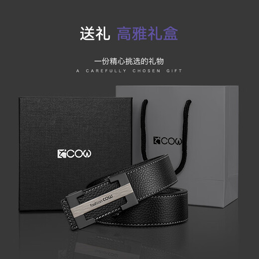 COW belt men's automatic buckle business casual first-layer cowhide belt belt for boyfriend and father gift box 998 black