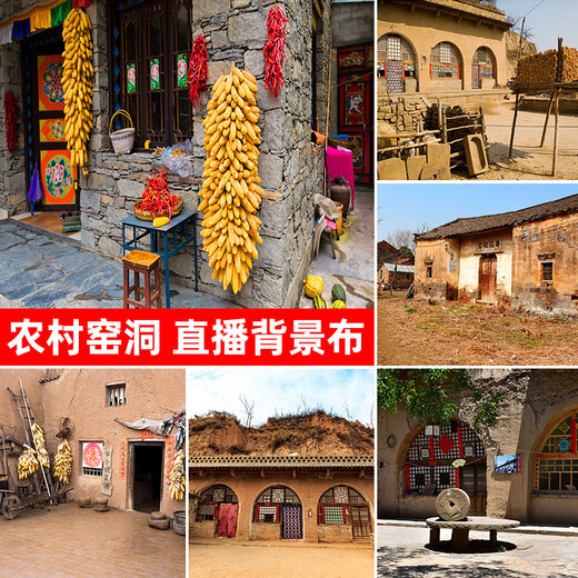 New Rosford Background Taveps 3D 3D de alta definición de alta definición Anchor Tavehor Douyin Cabina de maíz viva Handal