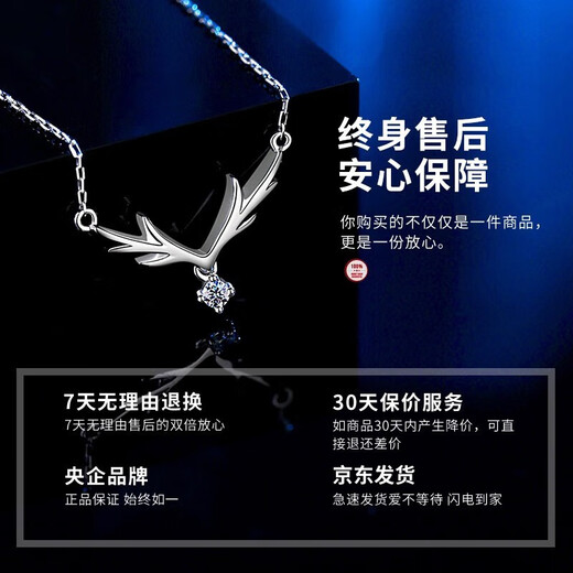 China Gold (CHINA GOLD) Diamond Platinum Necklace for Women Platinum One Deer Has You Pendant Birthday Gift for Girlfriend and Wife Wedding Anniversary Practical Engraving-Platinum One Deer Has You Diamond Necklace