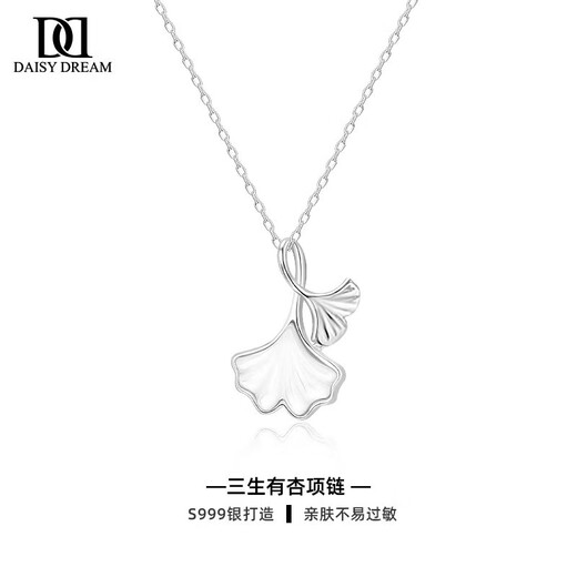 DAISY DREAMS 999 Silver Sansheng Lucky Necklace Feminine Ginkgo Leaf Pendant Clavicle Chain Chinese Valentine's Day Gift for Girlfriend and Wife 999 Silver Sansheng Apricot Necklace