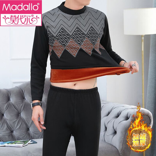 
Modal Men's Thermal Underwear Set Men's Fleece Thickened Constant Temperature Lock Hot Base Cotton Sweater Men's Middle-aged and Elderly Daddy Suit [Autumn Clothes and Autumn Pants] 683 Models - Spring and Autumn Set L Recommended 85-115Jin [Jin equals 0.5 kg]