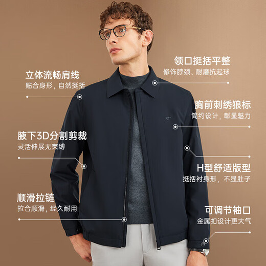 Septwolves jacket men's fall three-proof, wide, smooth, water-repellent, windproof, easy-care business casual jacket top