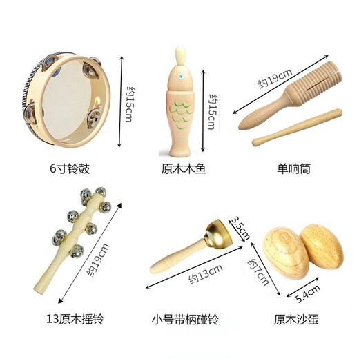 幼儿园原木奥尔夫打击乐器套装儿童玩具碰铃响板沙锤手拍鼓双响筒 小号红绳碰铃(一个)